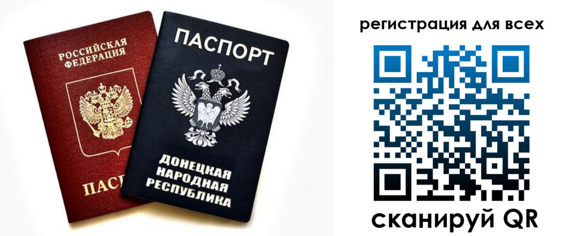 регистрация в Сегеже