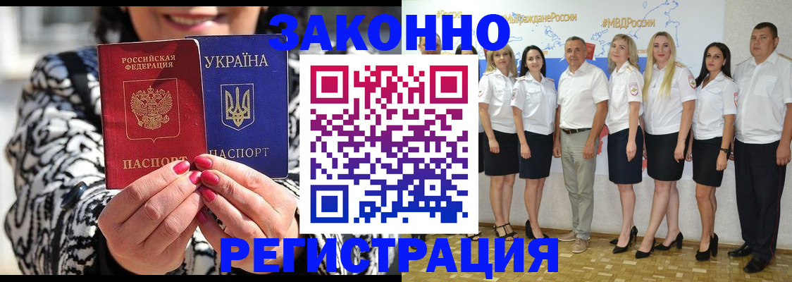 прописка поиск в Сегеже