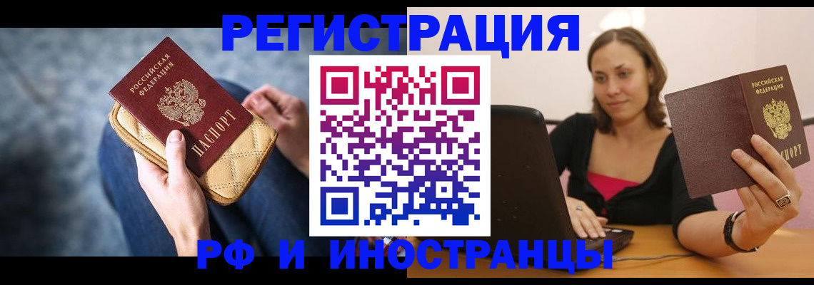 форма 3 в Сегеже