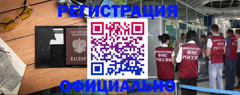 регистрация для школы в Сегеже